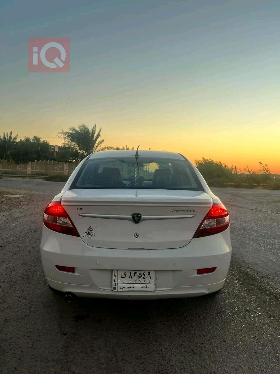 بروتون بيرسونا